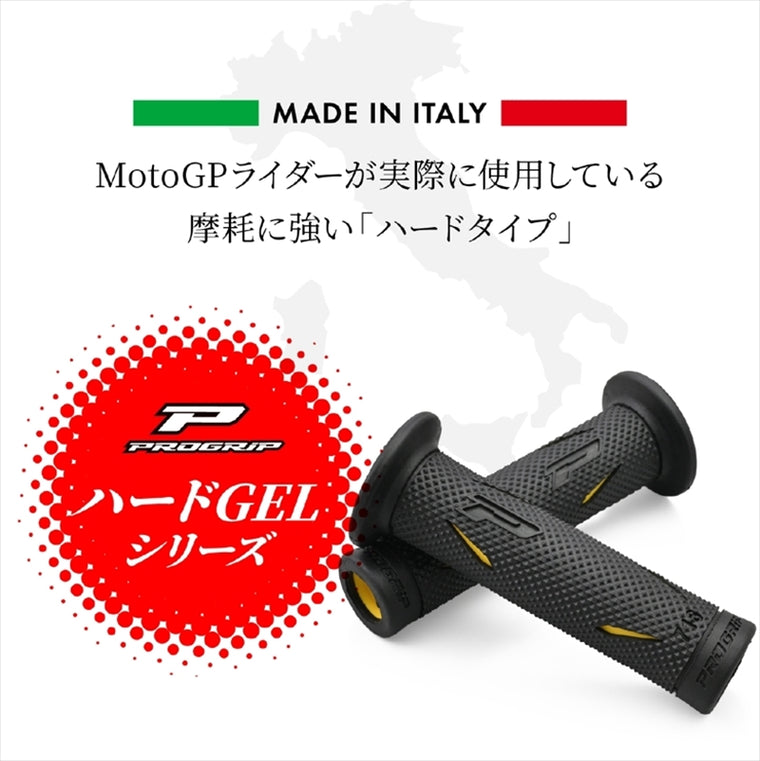 デイトナ｜PROGRIP#718ブラック/イエローOP｜16858