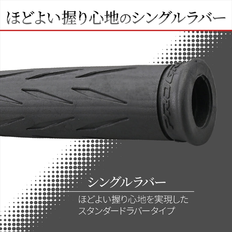 デイトナ｜PROGRIP#729ブラック(オープン)｜37002