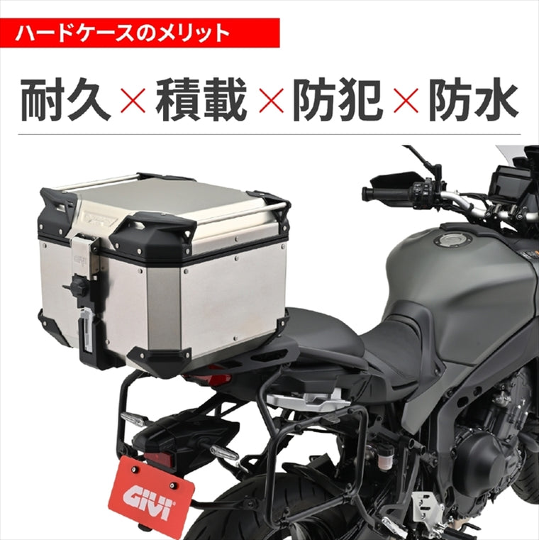 デイトナ｜GIVI OBKE42AD EVO ALUM｜46556