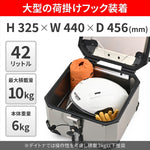 デイトナ｜GIVI OBKE42AD EVO ALUM｜46556
