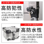 デイトナ｜GIVI OBKE42AD EVO ALUM｜46556