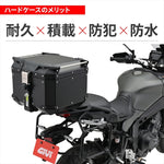 デイトナ｜GIVI OBKE42BD EVO BLACK｜46558