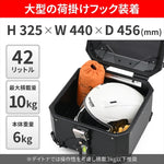 デイトナ｜GIVI OBKE42BD EVO BLACK｜46558