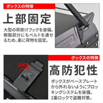 デイトナ｜GIVI OBKE42BD EVO BLACK｜46558