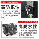 デイトナ｜GIVI OBKE42BD EVO BLACK｜46558