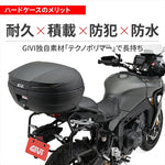 デイトナ｜GIVI V45NTD ARENA スモーク｜46592