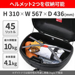 デイトナ｜GIVI V45ND ARENA アカリフレクター｜46560
