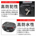 デイトナ｜GIVI V45ND ARENA アカリフレクター｜46560