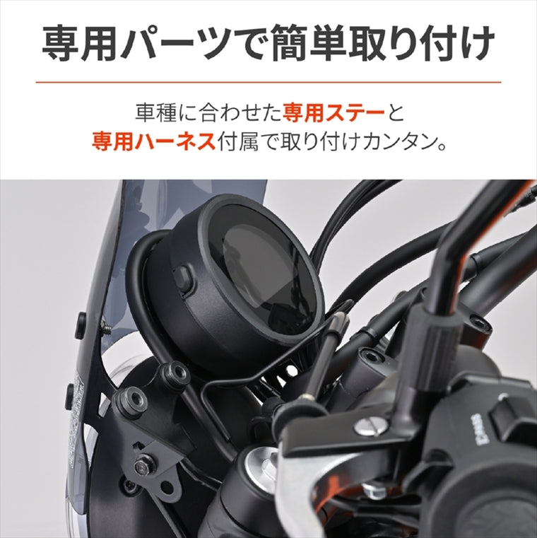 デイトナ｜CLバイザーステーヨウVELONA60ステー｜29994