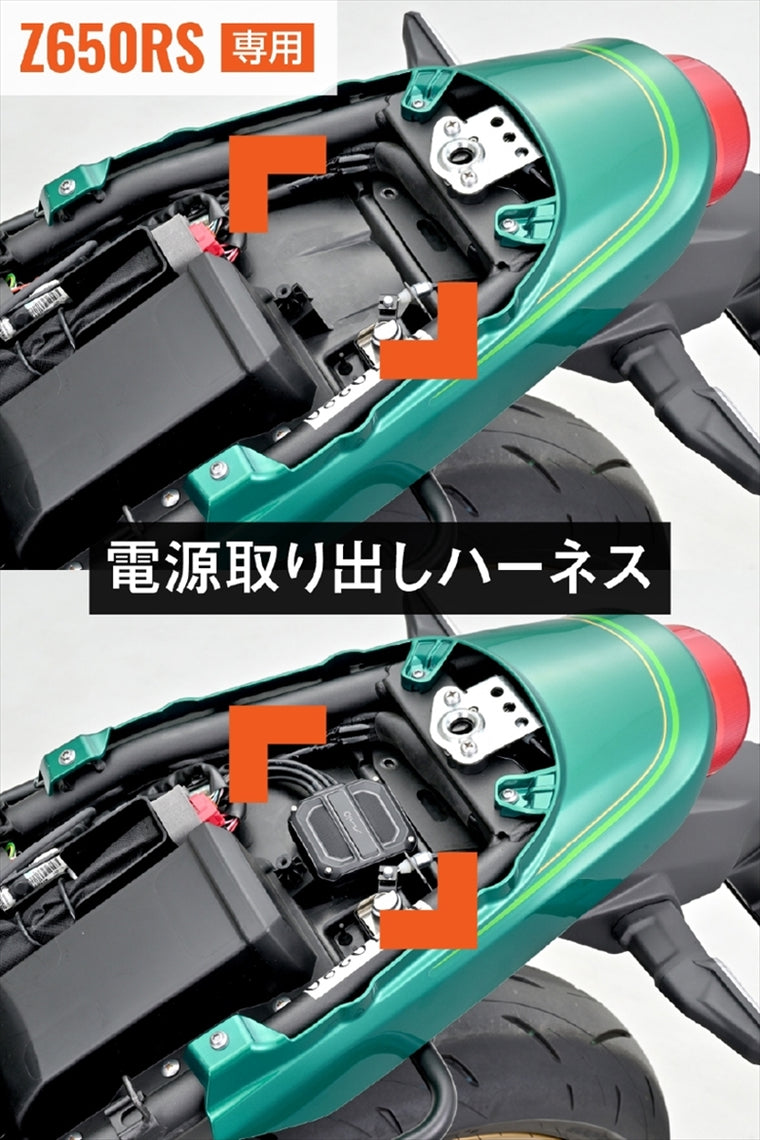 デイトナ｜ドラレコトリツケキット Z650RS｜40885