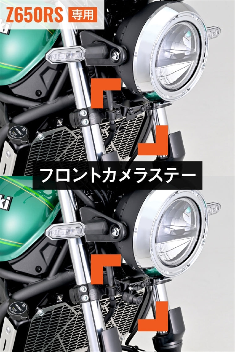 デイトナ｜ドラレコトリツケキット Z650RS｜40885