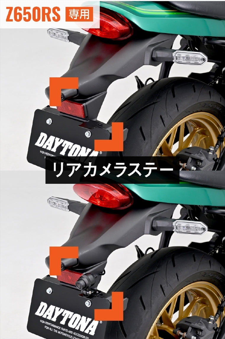 デイトナ｜ドラレコトリツケキット Z650RS｜40885