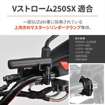 デイトナ｜マルチバーホルダー MC フラ3 SUZUKI｜44200