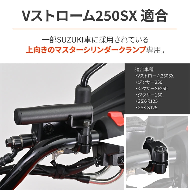 デイトナ｜マルチバーホルダー MC フラ3 SUZUKI｜44200