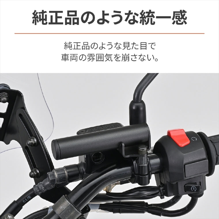 デイトナ｜マルチバーホルダー MC フラ3 SUZUKI｜44200