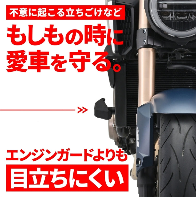 デイトナ｜エンジンプロテクター(ストリーム) CB650R｜16864