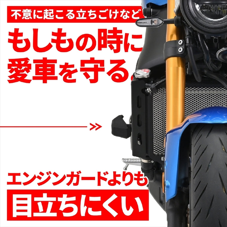 【デイトナ】エンジンプロテクター(ストリーム) XSR900 16-22 16862