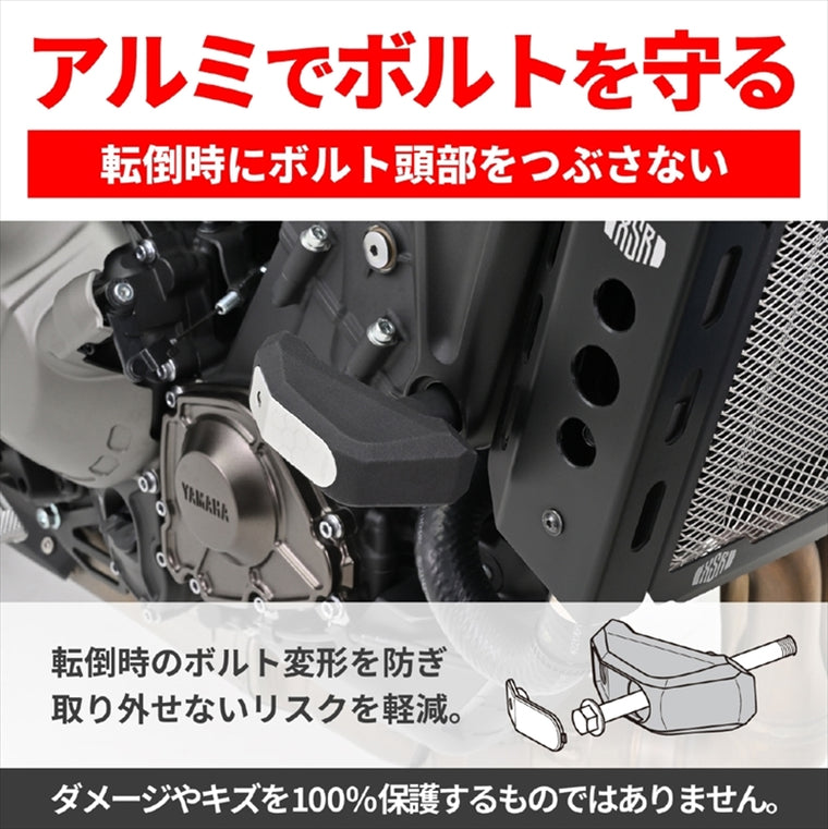 【デイトナ】エンジンプロテクター(ストリーム) XSR900 16-22 16862