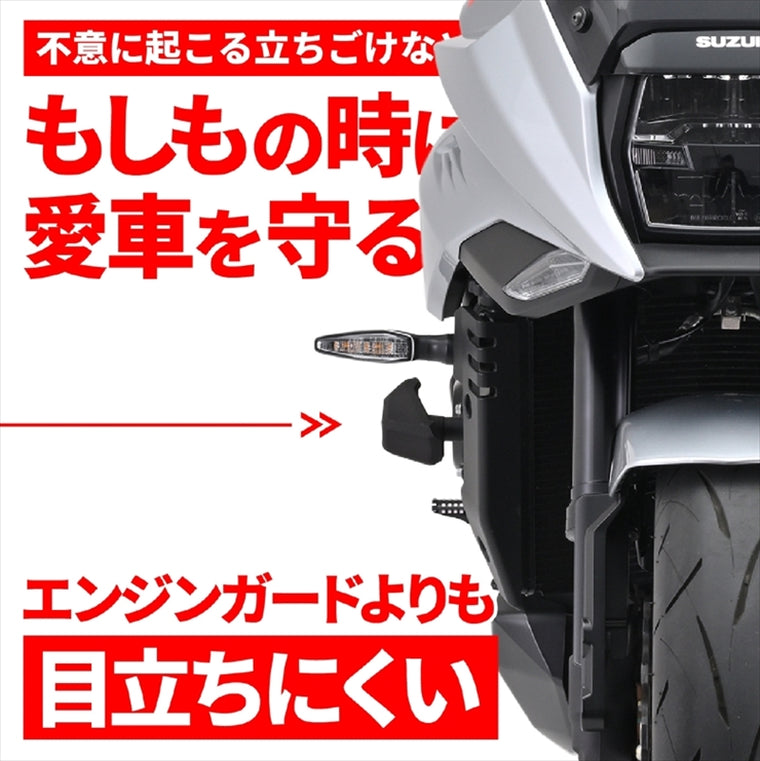 【デイトナ】エンジンプロテクター(ストリーム) KATANA 18804