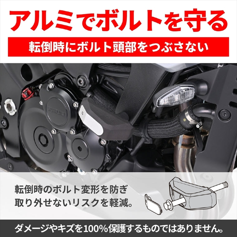 【デイトナ】エンジンプロテクター(ストリーム) KATANA 18804