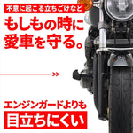 デイトナ｜エンジンプロテクター(ストリーム) ZEP110｜97340