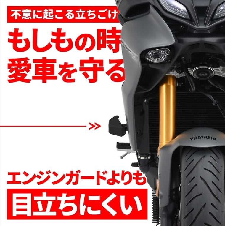 【デイトナ】エンジンプロテクター(ストリーム) TRACER9 GT 21 19271