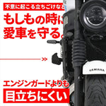 【デイトナ】エンジンプロテクター(ストリーム) MT-07 16863