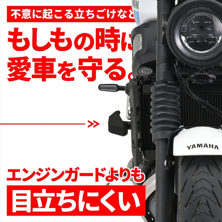 【デイトナ】エンジンプロテクター(ストリーム) MT-07 16863