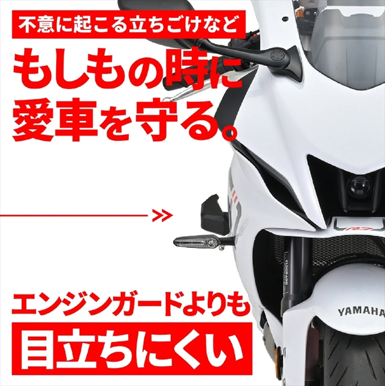 デイトナ｜エンジンプロテクター(ストリーム) YZF-R7｜19272