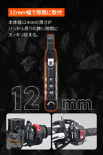 デイトナ｜スレンダーヘルメットロックダイヤル ケーブル｜42177