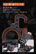 デイトナ｜スレンダーヘルメットロックダイヤル ケーブル｜42177