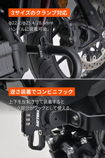 デイトナ｜スレンダーヘルメットロック ダイヤルタイプ｜42183