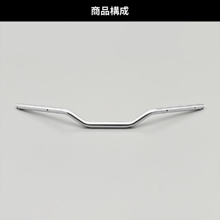 【デイトナ】LOW-Sハンドル(クローム) GB350(23) 95366