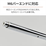 【デイトナ】LOW-Sハンドル(クローム) GB350(23) 95366