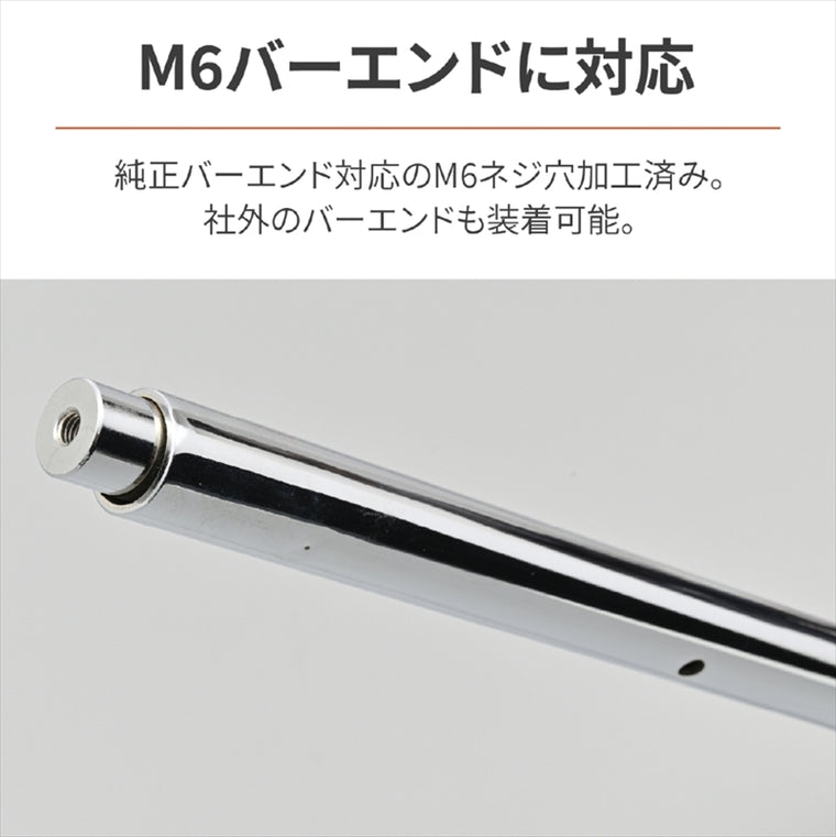 【デイトナ】LOW-Sハンドル(クローム) GB350(23) 95366