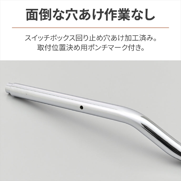 【デイトナ】LOW-Sハンドル(クローム) GB350(23) 95366