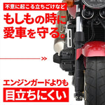 デイトナ｜Eプロテクター(ストリーム) CB400SF｜97342