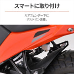 デイトナ｜ヘルメットホルダー V-STROM250SX｜43960