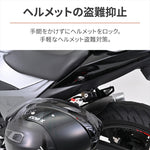 デイトナ｜ヘルメットホルダー ジクサー250/SF/15｜47796