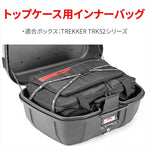 デイトナ｜GIVI T490B インナ-バック TRK52｜47814
