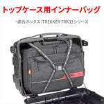 デイトナ｜GIVI T484C インナ-バック TRK33｜47815