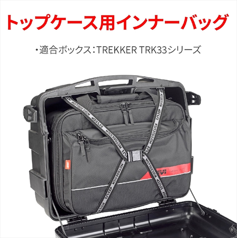 デイトナ｜GIVI T484C インナ-バック TRK33｜47815