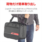 デイトナ｜GIVI T468C インナ-バック V56｜47817