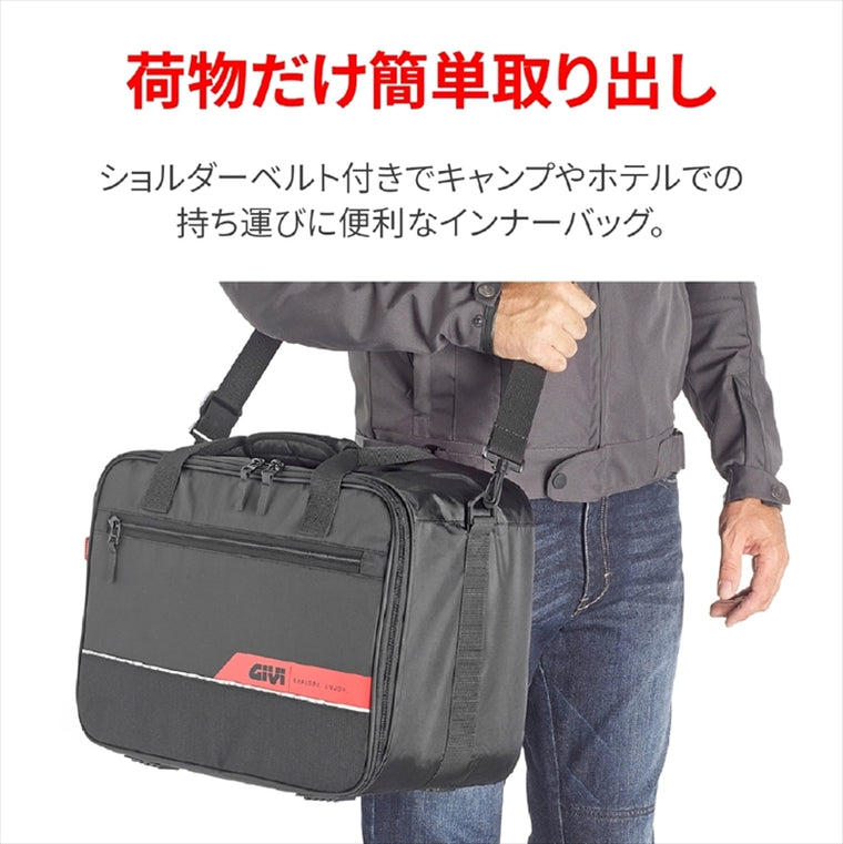 デイトナ｜GIVI T468C インナ-バック V56｜47817