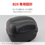 デイトナ｜GIVI E176 バックレスト B29｜47819