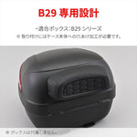 デイトナ｜GIVI E176 バックレスト B29｜47819
