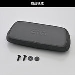 デイトナ｜GIVI E207 バックレスト E46｜47823