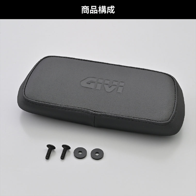デイトナ｜GIVI E207 バックレスト E46｜47823
