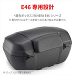 デイトナ｜GIVI E207 バックレスト E46｜47823