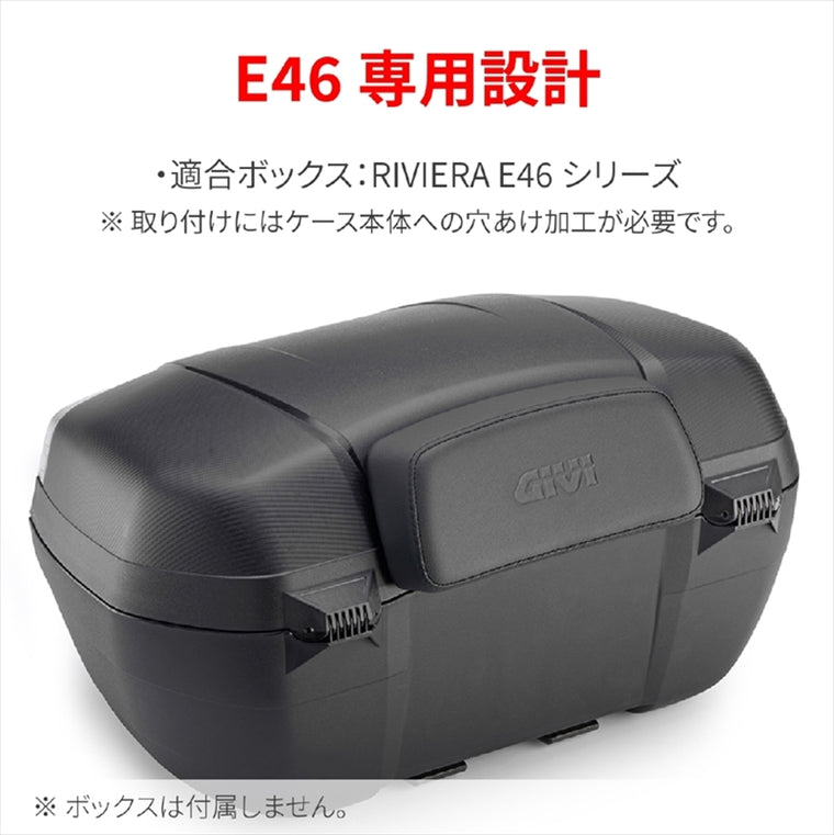 デイトナ｜GIVI E207 バックレスト E46｜47823
